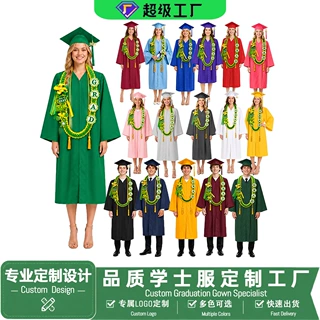 27年跨境亚马逊编织花环荣誉绳平纹呢学士服套装拍照毕业学生礼服