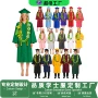 毕业跨境编织拍照礼服