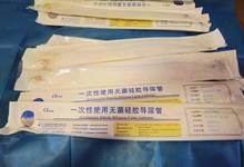 一次性硅膠導管引流尿管 雙腔標准型雙腔兒童型三腔標准型 中文版