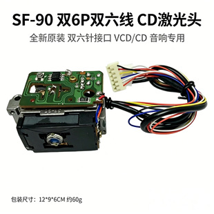 ����sf-90 cd�����^ȫ��ԭ�b�p6P������ʽ����vcd܇�d�S�����