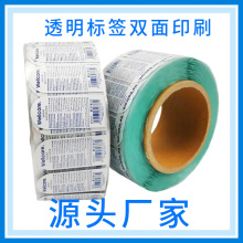 �N�����Ʋ����z�˺��VȪˮ�p���ӡˢ�N���̘˶���͸��PET�C��