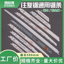 L580mmL䏺Ͻ䏗lľR䓹ܼӚK