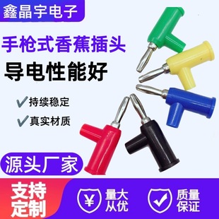 4MM�֘�ʽ�㽶���^���⺸�ӿɯB�ӂ�߅�����㽶���^