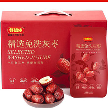 春节年货礼盒免洗灰枣礼盒装熬粥煲汤煮粥红枣过年送礼走亲戚批发