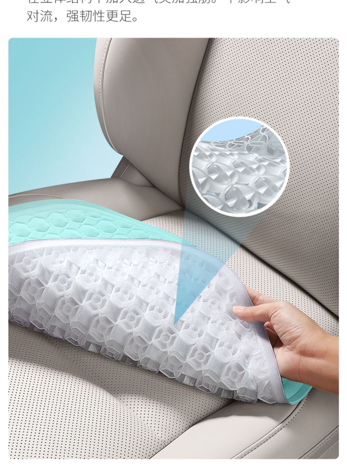 Car Seat Cushion, Cool in Summer, Ventilated and Breathable, Universal for All Seasons, Cool Feeling, Ice-Cool Gel Seat Cushion