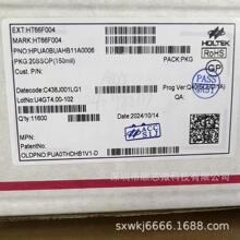 ��̩һ������HT66F004���bSSOP20΢̎����MCU ԭ�b�F؛