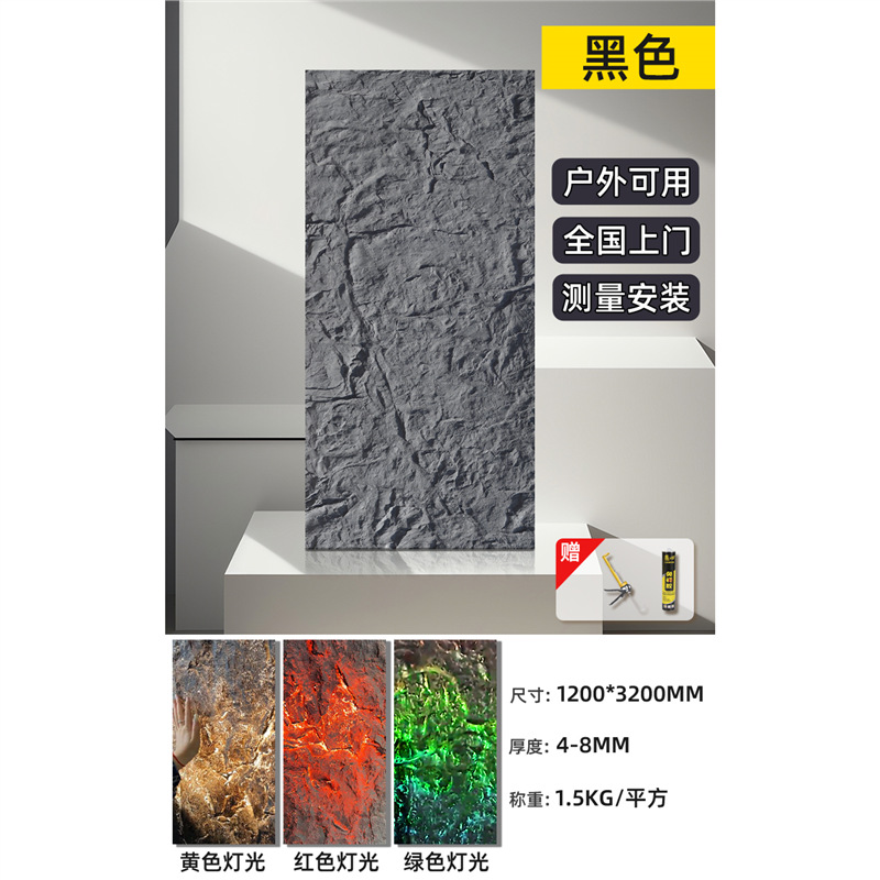 Frp losa de piedra volcánica translúcida pu piedra de piel de piedra en polvo tablero decorativo de piedra blanda panel de revestimiento de piedra flexible panel de pared de fondo