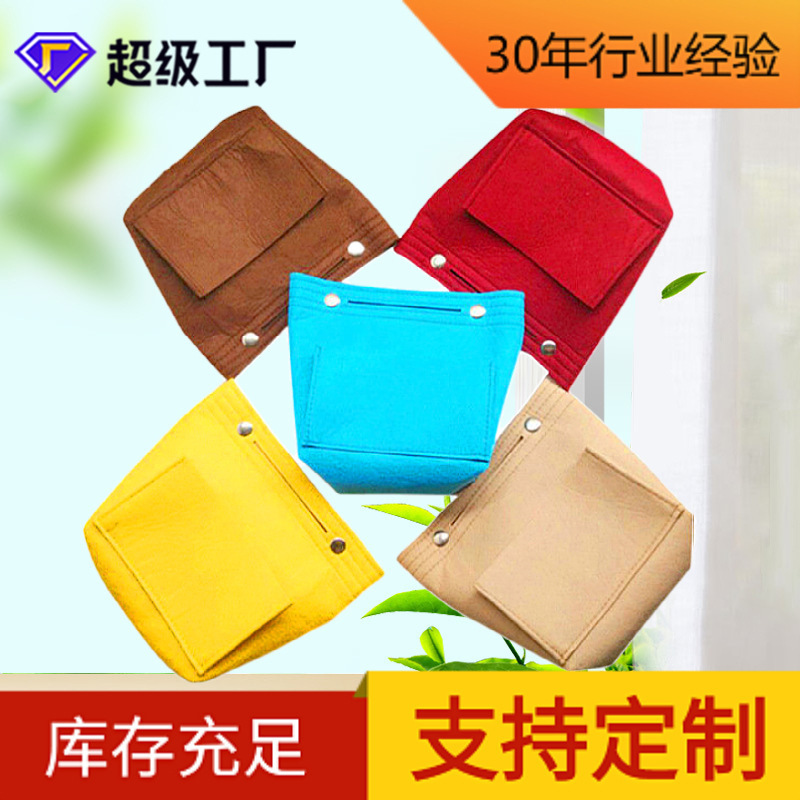 跨境新品供应内胆包彩色毛毡包收纳包 便携式外出多色可选收纳包