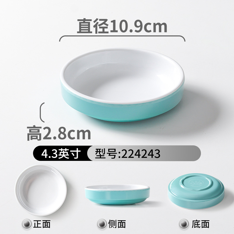 Vajilla de melamina tazón pequeño plato comercial Liuyang verduras al vapor restaurante especial condimento de plástico combinación de porcelana de imitación bocadillos tazón pequeño