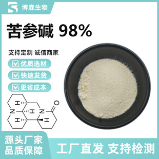 �����|98% ���������|98% �������| ������ȡ��100g/��  �F؛����