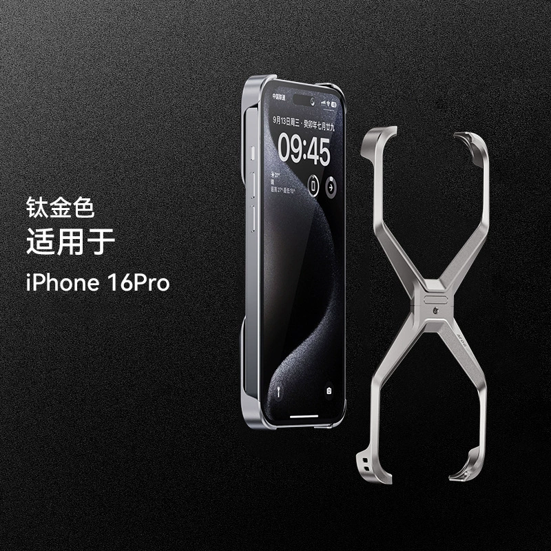 Чехол для телефона (для Apple) M06 X‑shell, ультратонкая металлическая защитная крышка, анти-падение, совместим с iPhone 12–16