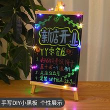 小黑板摆摊小黑板夜光摆地摊奶茶店饭店创意展示牌酒吧装饰超市价