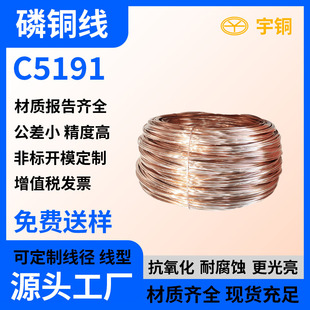 Qsn6.5-0.1�������~�� ,�M�����~�z, �h���a�����~�� Ҏ��0.03-8m