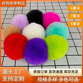 毛球;帽条;挂饰挂件