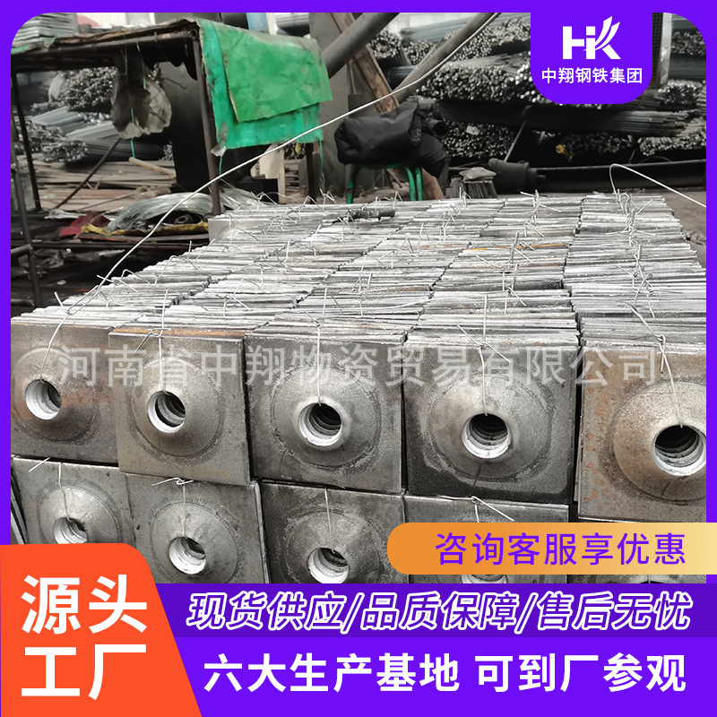 新郑锚杆托盘现货|锚杆托盘规格齐全|钢厂直发-中翔支护