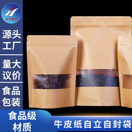 塑料食品袋;其他食品包装;塑料自封袋