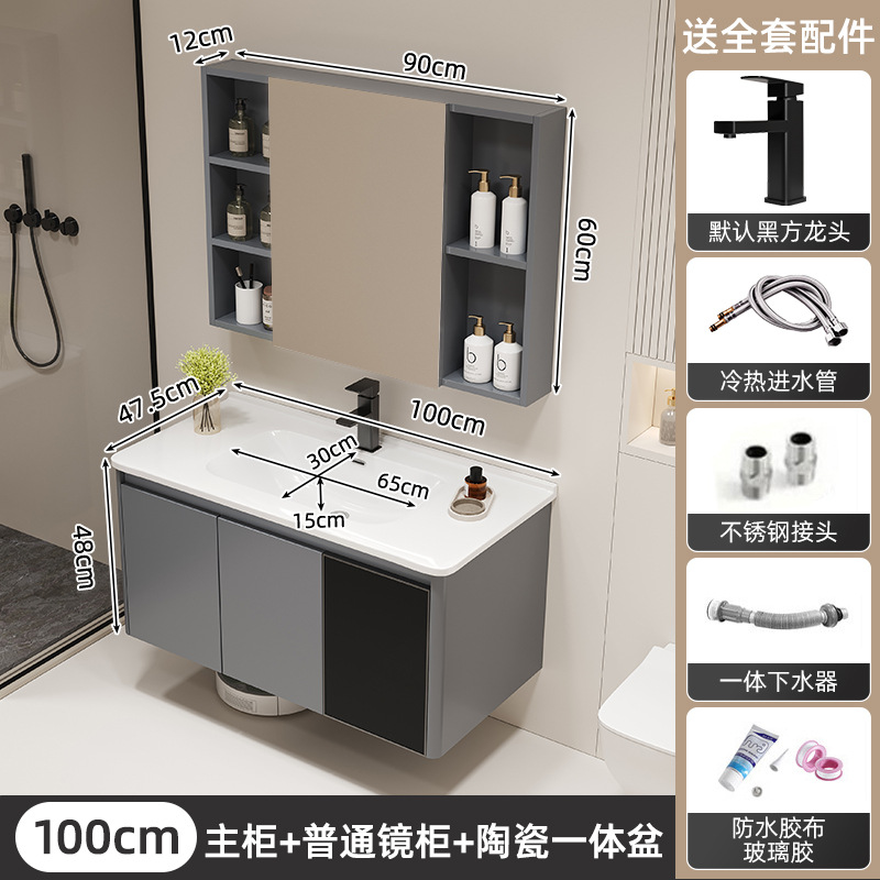 Crema estilo moderno minimalista baño lavado de lavado lavabo integrado de cerámica combinación espejo gabinete panal de aluminio gabinete de baño