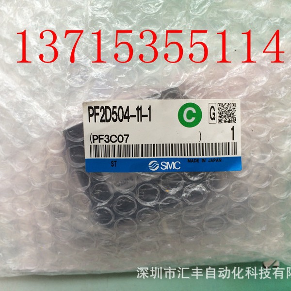 SMC数字式流量开关  PF2D504-11-1纯水·化学液用
