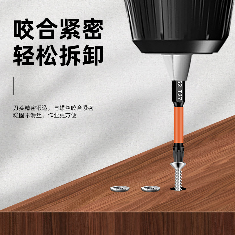 Exclusivo transfronterizo de 36 piezas, cabezal de lote magnético en T, conjunto de aparejos de precisión, juego de 26 piezas, cabezal de cinta de una cruz