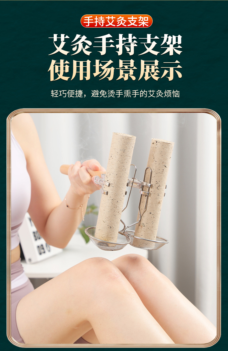 Stainless Steel Moxibustion Holder Handheld Stick Clamp with 4cm Moxa Bar for Home Warming Therapy preparation