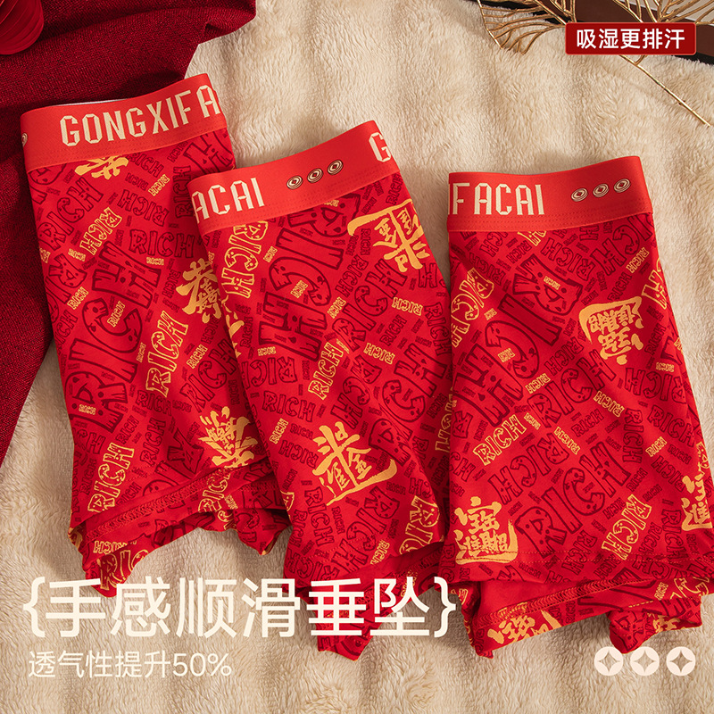 Año Nuevo pantalones interiores rojos de hombre algodón impresión de tendencia 10A antibacterianos cómodos y transpirables pantalones de transporte juvenil