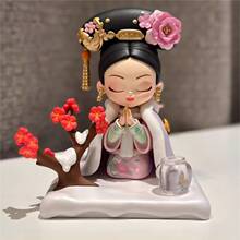 甄嬛传系列二代盲盒潮流手办周边公仔玩具女生日礼物摆件