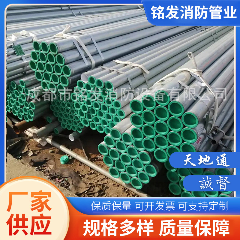 华歧衬塑管 四川成都外镀锌内衬塑钢塑复合管厂家 建筑工程衬塑管