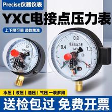 YXC-100늽��c������≺ˮ���͉�ؓ���_�P����������