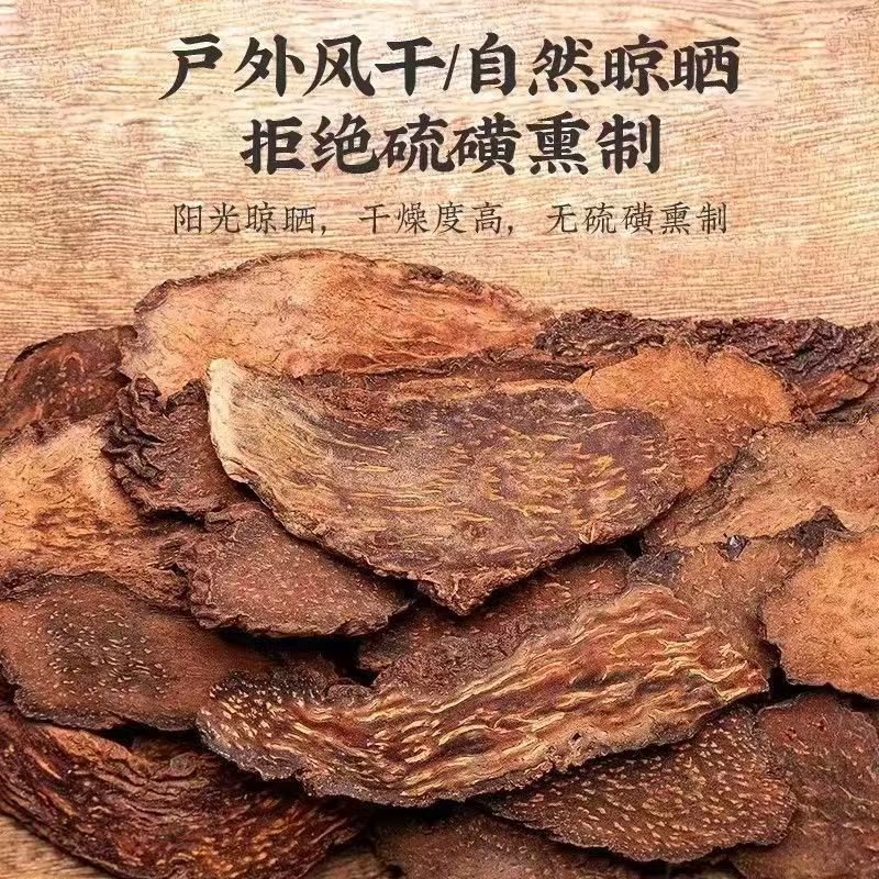 Suoyang Cistanche Slices 250g Gift Box Alxa Inner Mongolia Herbal Infusion and Wine Soaking in use