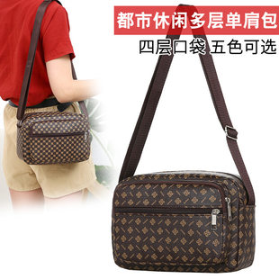 Polyurethane shoulder bag, one-shoulder bag, for middle age