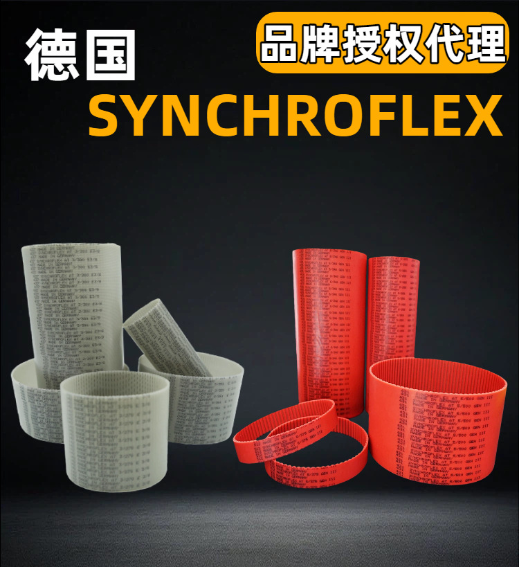 German Continental Synchronous Belt At3-300 351 399 417 450 Polyurethane Synchroflex Transmission Belt