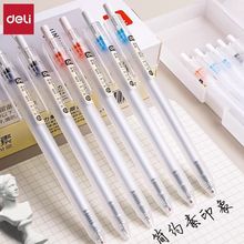 ����A115�������Աʺ�ɫ0.38mmȫ���ѧ����ҵ���԰칫��ɫˮ����