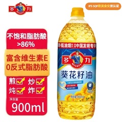 【ドリー厳選】ドリー クラシック ヒマワリ種子油 900ml 小瓶 家庭用食用油 寮の健康