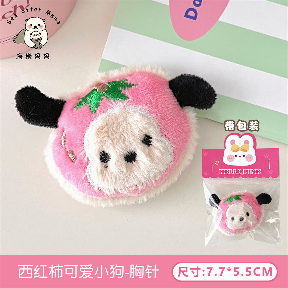 Creativa y linda decoración colgante de muñeca para niñas, broche de muñeca, decoración para mochila, pin, llavero, adorno colgante.