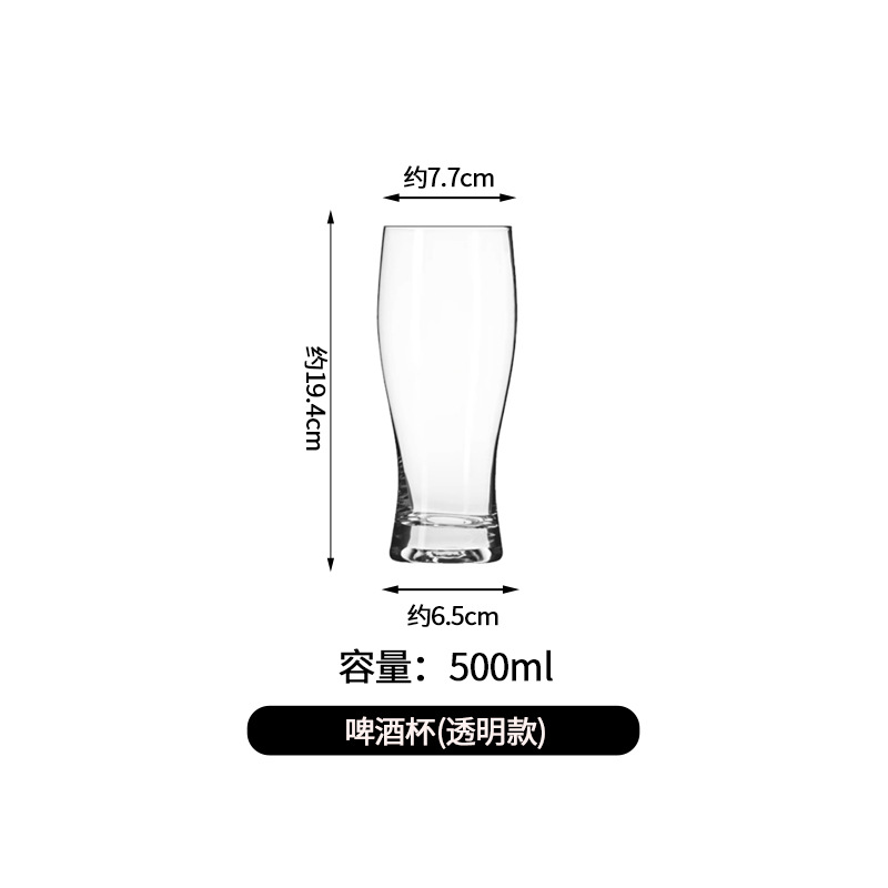 Vaso para cerveza artesanal, vaso para cerveza de barril, gran capacidad, cerveza oscura, cerveza de trigo, vaso para cerveza tipo pint, vaso para cerveza con cintura cónica