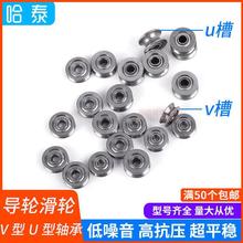 �߾�����Ȧ��V�͎����^������݆�S��624 623 604 V4*13*6mm