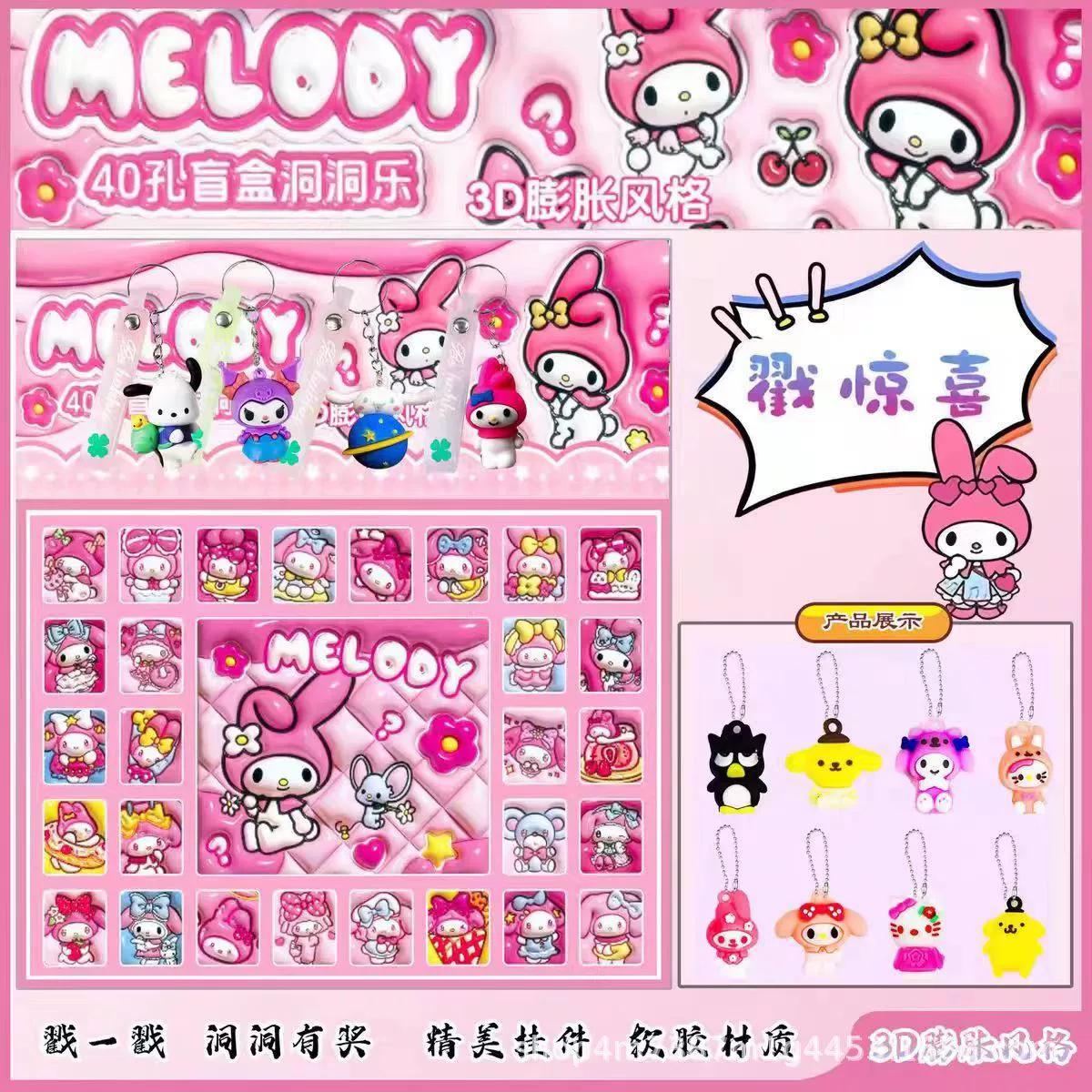 Sanrio Дондонгле 40-я глухой коробка детский день сюрприз игрушка кукла для мальчиков и девочек на кафетерии высокий спрос