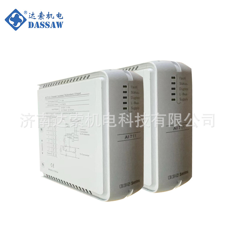 中控安全栅端子板TU731-I