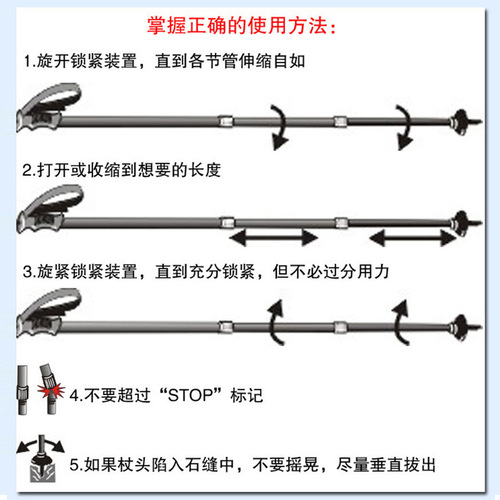 Outdoor lightweight telescopic poles for men and women, hiking equipment, non-slip, multifunctional elderly crutches