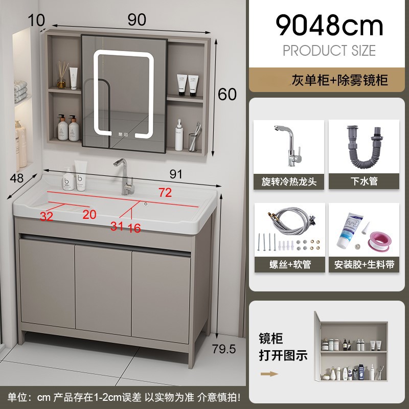90 gabinete de lavabo + grifo + gabinete de espejo de niebla