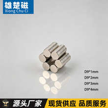 Դ�^���S�S�F�����ňA�δ��FD9*1/1.5/2/3/4mm�����F�AƬ���Fʯ