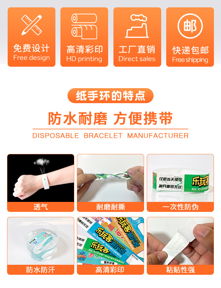 杜邦纸详情页兔典_02