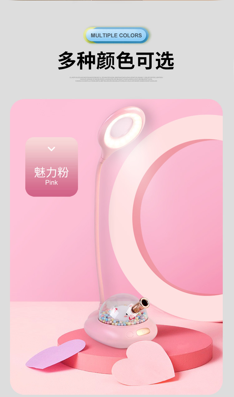 萌宠小台灯_r10_c1