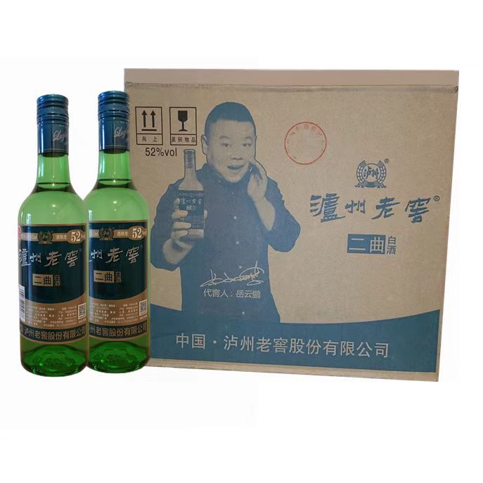 2018年生产泸州二曲52度浓香型500ml*6瓶整箱白酒 破损包赔