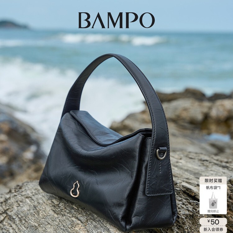 Xuan Lu's Same Style Bampo Half-Slope Flying Eaves Bag, First-Layer Cowhide Pillow Bag, New One-Shoulder Cross-Body Hobo Bag for Women
