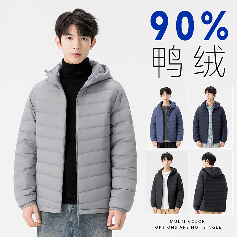 2025 남성과 여성을 위한 새로운 겨울 후드 짧은 다운 재킷, 남성용 캐주얼 패션 다용도 가볍고 따뜻한 재킷
