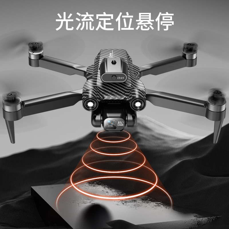 A13 fibra de carbono sin escobillas potencia UAV HD fotografía aérea aviones de cuatro ejes 360 ° evitación de obstáculos aviones de control remoto