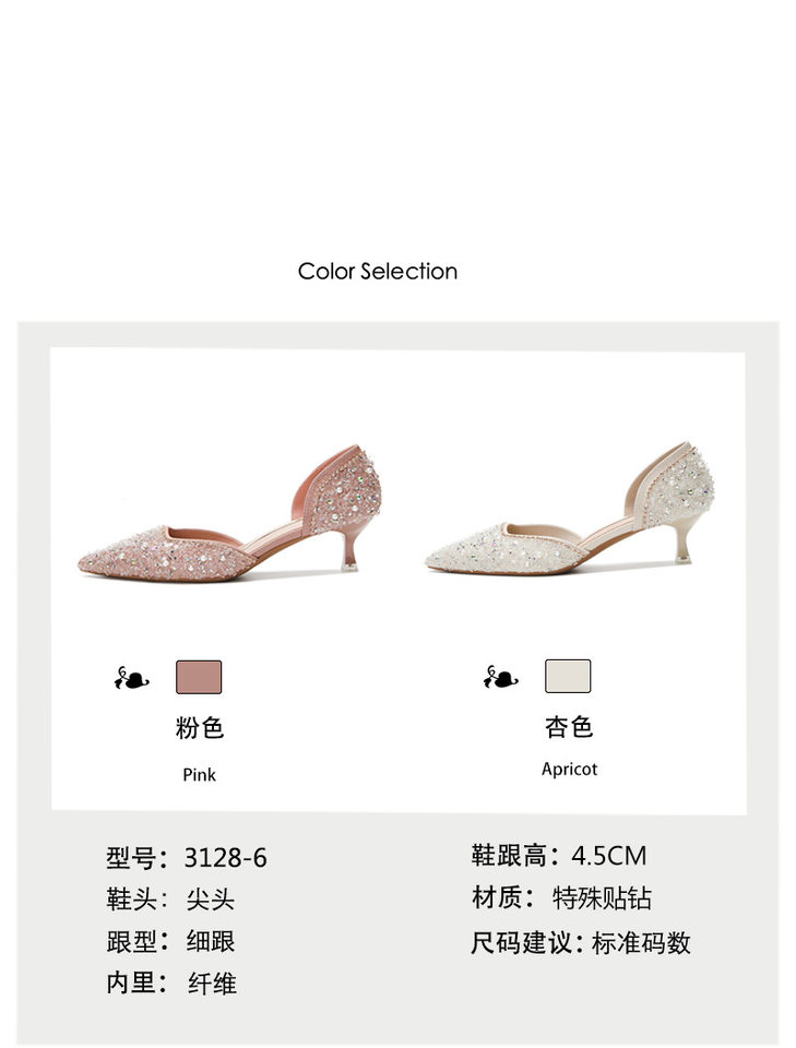 Giày cao gót nữ mũi nhọn đính đá pha lê, gót vừa 3–6 cm, miệng nông khoét lỗ — Màu hồng, Màu mơ chi tiết 5