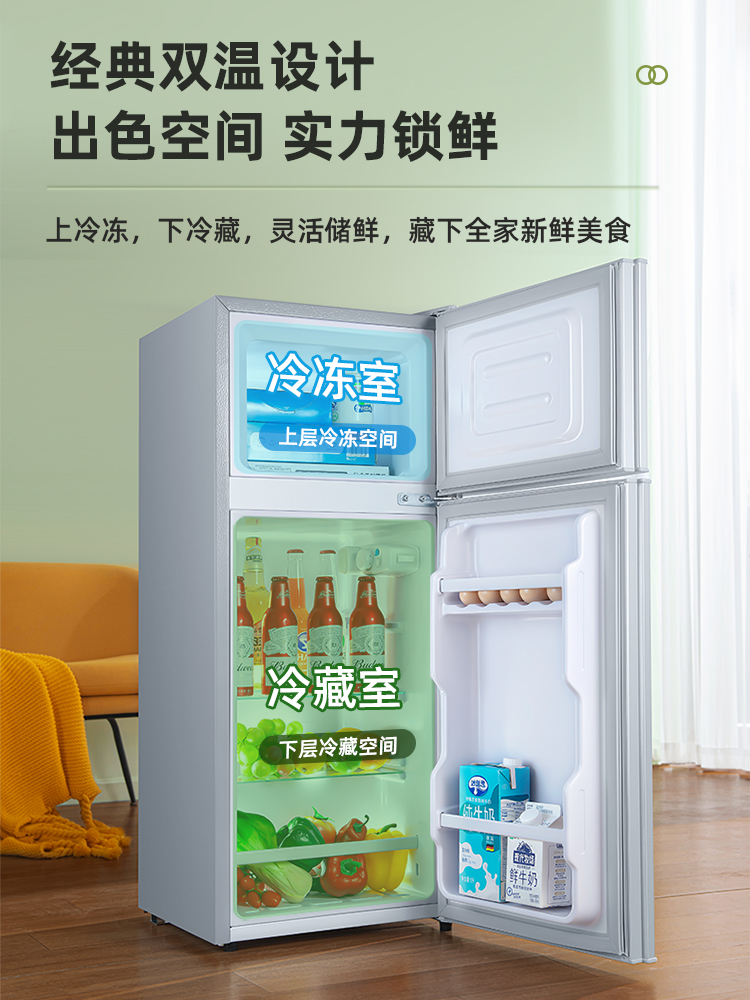 Мини-холодильник Xiangxuehai двухдверный 42 титан серая
