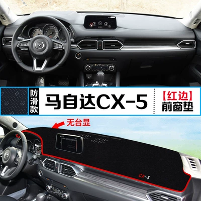 Günəş əleyhinə siperlik Car Interior Modification Special Center - 17-24-mazda-cx-5-no-lifting-display-front-window-mat-red-edge-upgraded-and-thickened